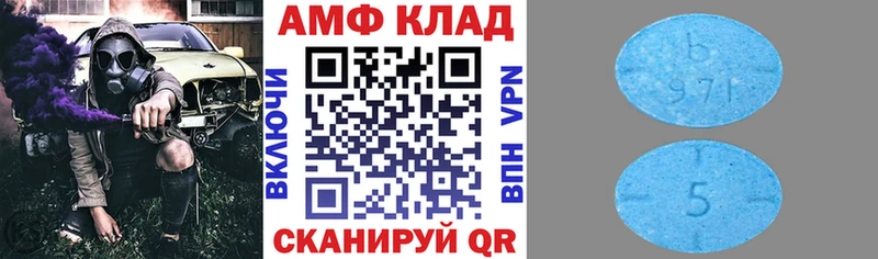 АМФЕТАМИН Premium  Большой Камень 