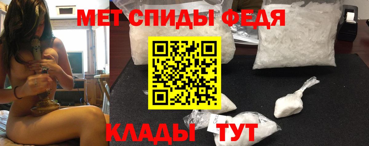 Amphetamine 97% Большой Камень