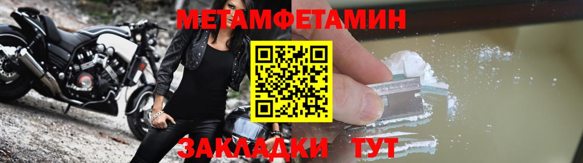 АМФЕТАМИН  Амфетамин 97%  Вход с VPN  Amphetamine  Большой Камень 