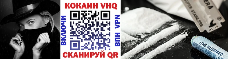 Cocaine 98%  Большой Камень 
