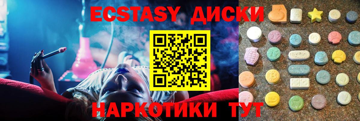 Большой Камень  ЭКСТАЗИ  blacksprut   ЭКСТАЗИ Philipp Plein  Вход с VPN 