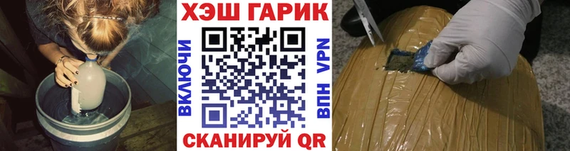 Гашиш Изолятор  блэк спрут ссылки  Большой Камень 