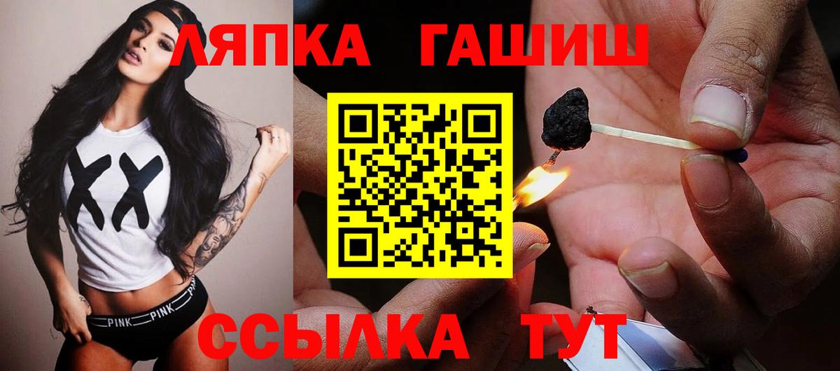 ГАШ VHQ Большой Камень