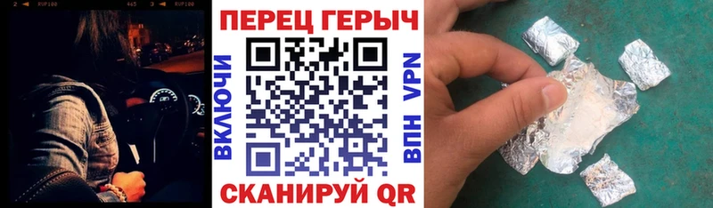 хочу   Большой Камень  сайты даркнета состав  ГЕРОИН герыч  omg зеркало 