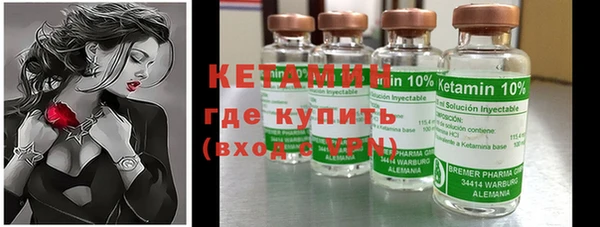 хмурый Слюдянка