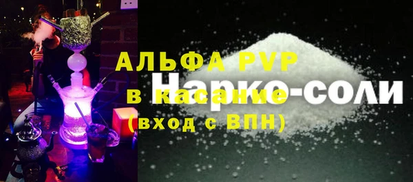 бошки Снежинск