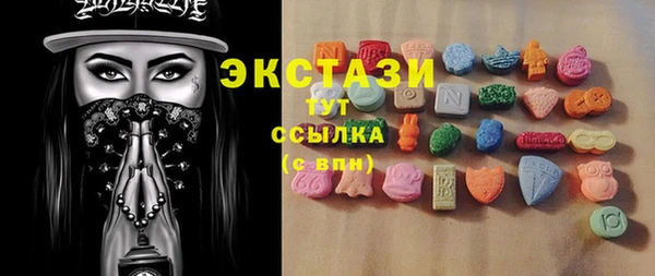 хмурый Слюдянка