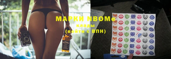 хмурый Слюдянка