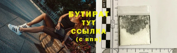 бошки Снежинск