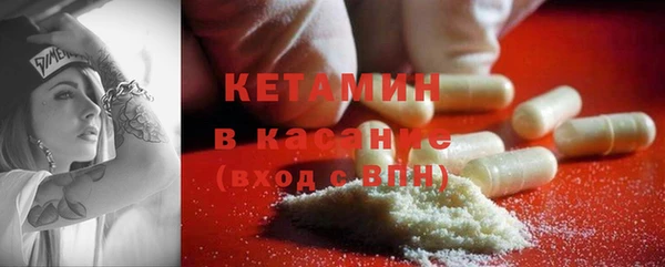 бошки Снежинск