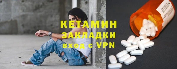 хмурый Слюдянка