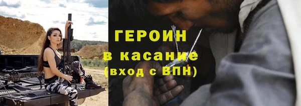 мет Заречный