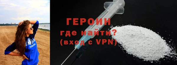 бошки Снежинск