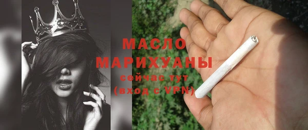хмурый Слюдянка