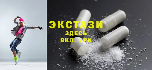 хмурый Слюдянка