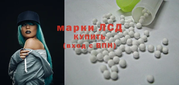 хмурый Слюдянка