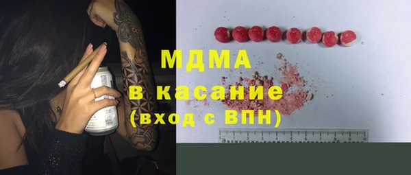 хмурый Слюдянка