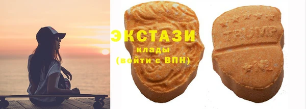мяу мяу кристалл Зарайск