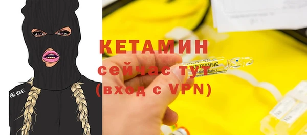 хмурый Слюдянка