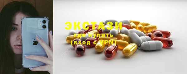 бошки Снежинск