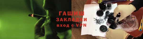 ALPHA-PVP Снежногорск