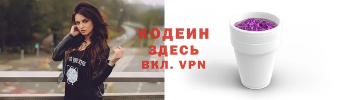 ALPHA-PVP Снежногорск