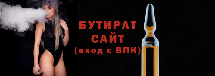 бошки Снежинск