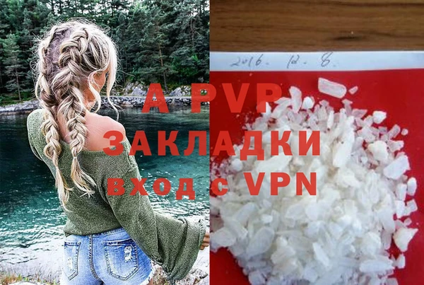 ALPHA-PVP Снежногорск