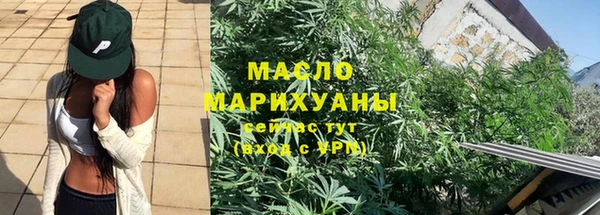 бошки Снежинск