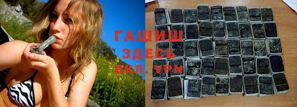 хмурый Слюдянка