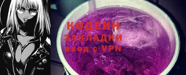 хмурый Слюдянка
