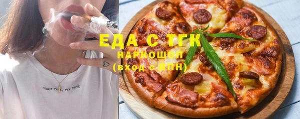 хмурый Слюдянка