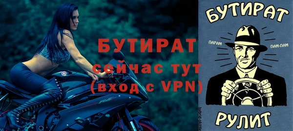 ALPHA-PVP Снежногорск