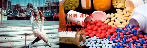 хмурый Слюдянка