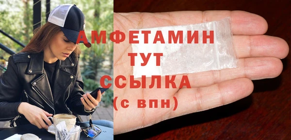 ALPHA-PVP Снежногорск