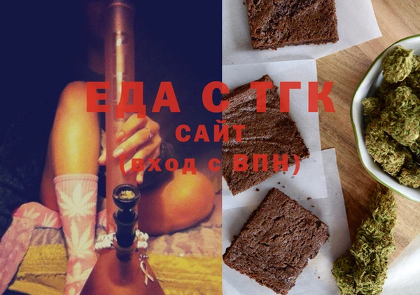 хмурый Слюдянка