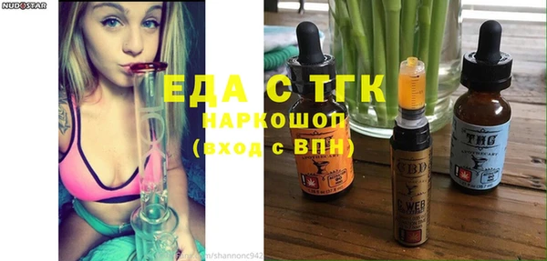 бошки Снежинск