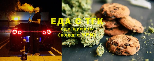ALPHA-PVP Снежногорск