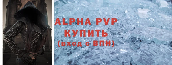 ALPHA-PVP Снежногорск