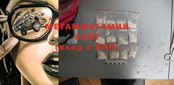 ALPHA-PVP Снежногорск