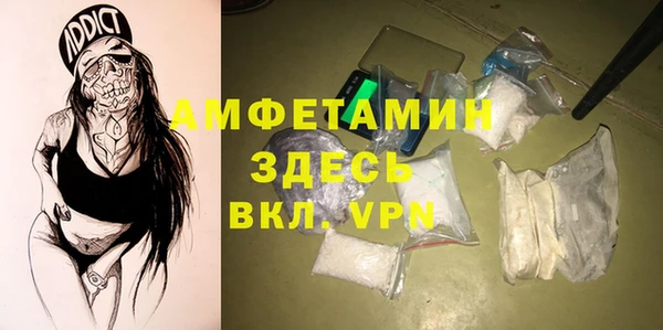 хмурый Слюдянка