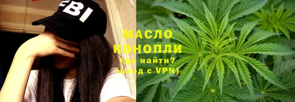 ALPHA-PVP Снежногорск