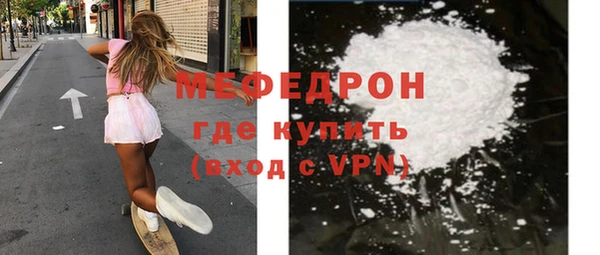 бошки Снежинск