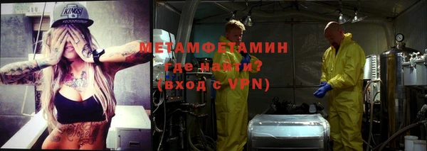 бошки Снежинск