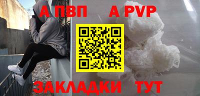 мдма Балаково