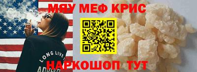 альфа пвп Балашиха
