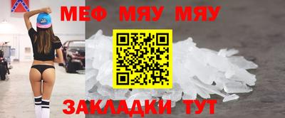 альфа пвп Балашиха