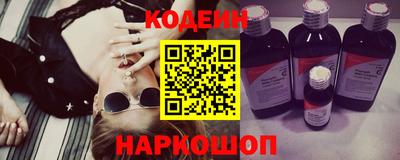 альфа пвп Балашиха