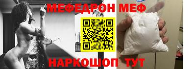 молекула духа Балаково