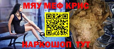 ALPHA-PVP Балашиха